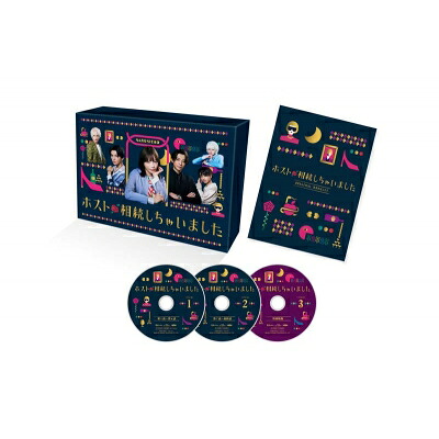 ホスト相続しちゃいました Blu-ray BOX 【BLU-RAY DISC】