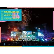 日向坂46 / 日向坂46 4周年記念MEMORIAL LIVE ～4回目のひな誕祭～ in 横浜スタジアム -DAY1 & DAY2-【完全生産限定盤 Blu-ray】 【BLU-RAY DISC】