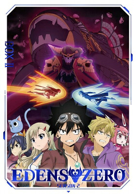 EDENS ZERO Season 2 DVD Box II 【DVD】|HMV&BOOKS online 1号店