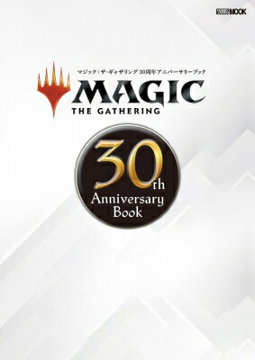 楽天市場】【新品】1週間以内発送 MTG マジック：ザ