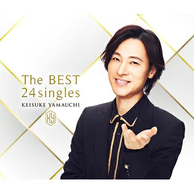 山内惠介 ヤマウチケイスケ / The BEST 24singles 【期間限定生産盤】(4CD) 【CD】 4,731円