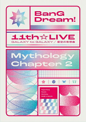 BanG Dream! / BanG Dream! 11th☆LIVE / Mythology Chapter 2 【BLU-RAY DISC】
