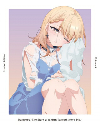 豚のレバーは加熱しろ 4【完全生産限定版】 【BLU-RAY DISC】