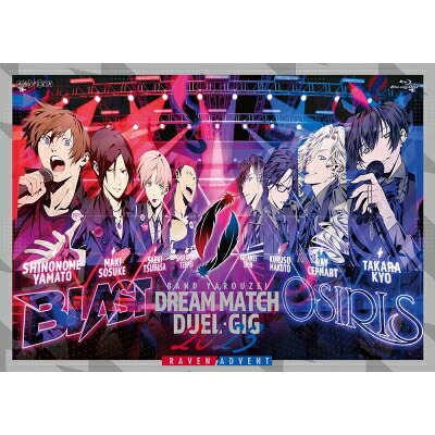 バンドやろうぜ！ドリームマッチ・デュエルギグ2023　RAVEN / ADVENT【完全生産限定版】 【DVD】