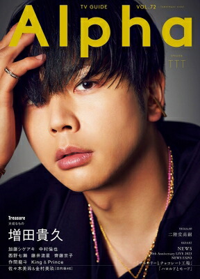 楽天市場】君と旅する日曜日 vol.5 江口拓也 アニメイト限定版