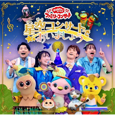 ☆彡七星ままさんファミリー☆82☆様オーダー専用 Amazon | エポック(EPOCH) シルバニアファミリー ほいくえん