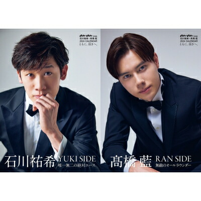 楽天市場】ミニ屏風コレクション「バレーボール男子日本代表2024」 BOX