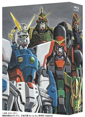機動武闘伝Gガンダム 石破天驚 Blu-ray Box 第壱巻（特装限定版） 【BLU-RAY DISC】