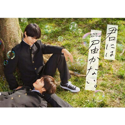 孤独のグルメ Season2 Blu-ray BOX [Blu-ray] 【公式通販】