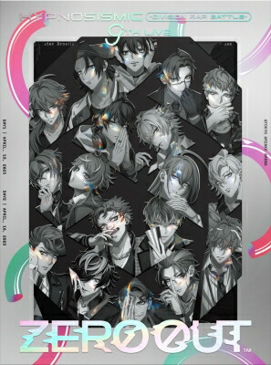 ヒプノシスマイク -Division Rap Battle- / ヒプノシスマイク -Division Rap Battle- 9th LIVE ≪ZERO OUT≫ DVD 【DVD】