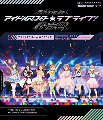 アイドルマスター / ラブライブ! / 異次元フェス アイドルマスター★▼ラブライブ！歌合戦 【BLU-RAY DISC】