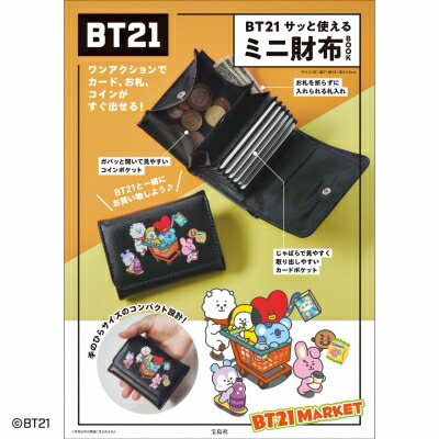 BTS 二つ折りグッズ 髙田彪我24歳 生誕Square Photoset＆プロデュースグッズ スタダ