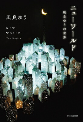 【海外限定】NU: Carnival カーニバル ゲーム設定集２　豪華特装版 61v9yNt-QGL._UF350,350_QL50_.jpg