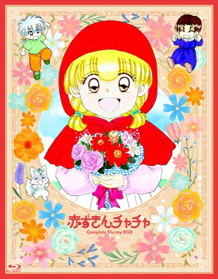 赤ずきんチャチャ Blu-ray BOX 【BLU-RAY DISC】