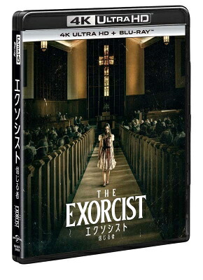 エクソシスト 信じる者 4K Ultra HD+ブルーレイ 【BLU-RAY DISC】