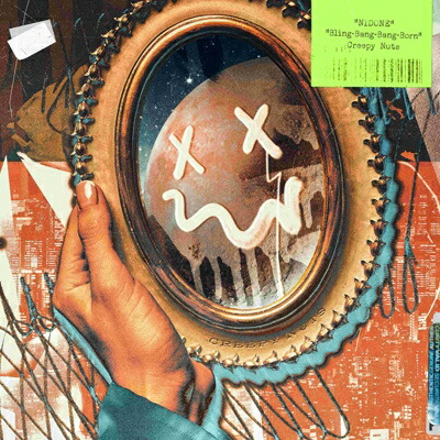 楽天市場】ドリフターズ / ザ・ドリフターズ ゴールデン☆ベスト 【CD