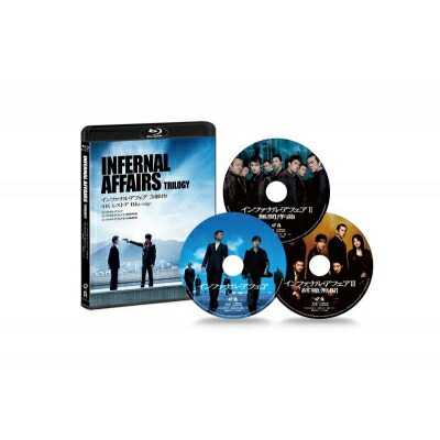 インファナル・アフェア 3部作 4K レストア Blu-ray 【BLU-RAY DISC】