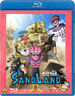 映画 SAND LAND(サンドランド) 【BLU-RAY DISC】