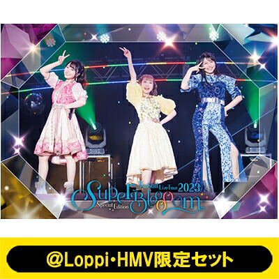 TrySail / 《@Loppi・HMV限定セット》 TrySail Live Tour 2023 Special Edition “SuperBlooooom” (Blu-ray) 【BLU-RAY DISC】|HMV&BOOKS online 1号店