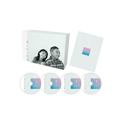 春になったら Blu-ray BOX 【BLU-RAY DISC】|HMV&BOOKS online 1号店