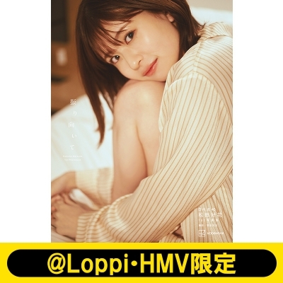 楽天市場】佐野玲於1st写真集 さのさん 【Loppi・HMV限定カバーVer 