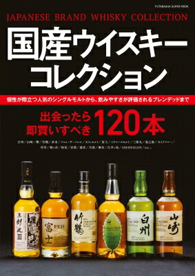 THE Whisky World 28巻セット　ウイスキー本　ウイスキーワールド THE Whisky World 28巻セット ウイスキー本 ウイスキーワールド - メルカリ