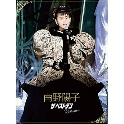 南野陽子 ミナミノヨウコ / 南野陽子 ザ・ベストテン Collection (3Blu-ray) 【BLU-RAY DISC】｜HMV＆BOOKS online 1号店