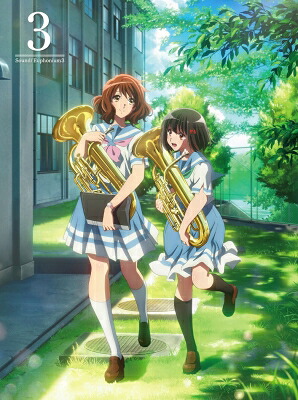 響け！ユーフォニアム３　3巻 【BLU-RAY DISC】
