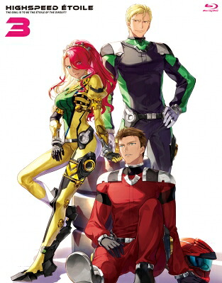 HIGHSPEED Etoile vol.3 【BLU-RAY DISC】