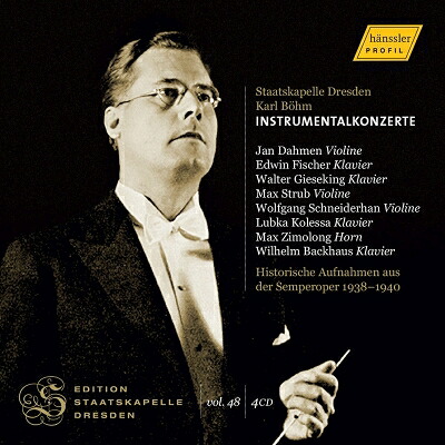 【輸入盤】 協奏曲集 1938～1940　カール・ベーム＆シュターツカペレ・ドレスデン、エトヴィン・フィッシャー、ヴァルター・ギーゼキング、ヴォルフガング・シュナイダーハン（4CD） 【CD】 6,236円