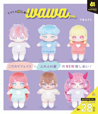 wawaちゃん15cm用ドレス4点セット 14845951.jpg