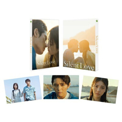 サイレントラブ Blu-rayコレクターズ・エディション(2枚組) 【BLU-RAY DISC】