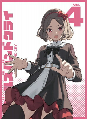 TVアニメ『ガールズバンドクライ』Vol.4 ＜豪華限定版＞ DVD 【DVD】
