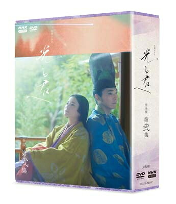 大河ドラマ 光る君へ 完全版 第弐集 DVD BOX[3枚組] 【DVD】