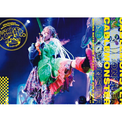 夏川椎菜 / 夏川椎菜 3rd Live Tour 2023-2024 ケーブルモンスター (Blu-ray) 【BLU-RAY DISC】