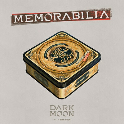 デセリスアカデミーキット　未開封4点セットDARKMOON ENHYPEN ENHYPEN - DARK MOON SPECIAL ALBUM MEMORABILIA MOON VER