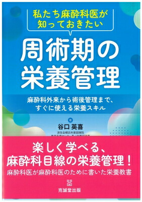 心電図7日間最強ブースト_心電図完全攻略マニュアル_\"2冊セット\" 心電図7日間最強ブースト マイスターと鍛える1・2級合格への