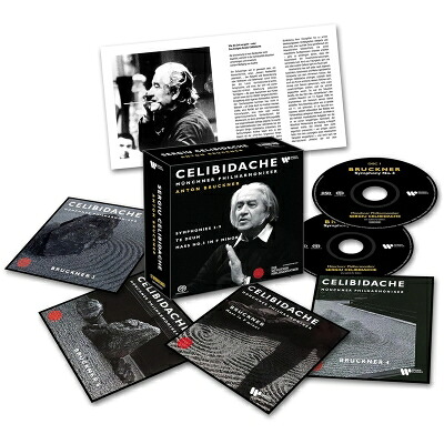 【輸入盤】 Bruckner ブルックナー / 交響曲第3番、第4番、第5番、第6番、第7番、第8番、第9番、テ・デウム、ミサ曲第3番　セルジウ・チェリビダッケ＆ミュンヘン・フィル（12SACD） 【SACD】
