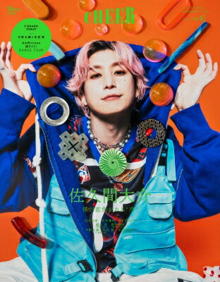 楽天市場】CanCam(キャンキャン) 2024年4月号 CanCam Special版【表紙