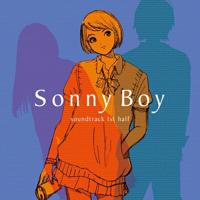 TV ANIMATION「Sonny Boy」soundtrack 1st half 【再入荷】(アナログレコード) 【LP】画像