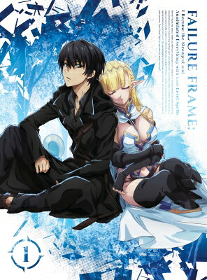 TVアニメ「ハズレ枠の【状態異常スキル】で最強になった俺がすべてを蹂躙するまで」Blu-ray 第1巻 【BLU-RAY DISC】|HMV&BOOKS online 1号店