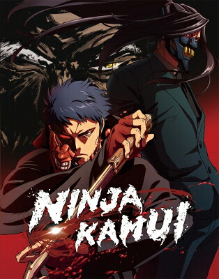 NINJA KAMUI Blu-ray Disc BOX 【完全生産限定版】 【BLU-RAY DISC】