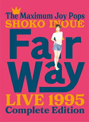 井上昌己 イノウエショウコ / Fair Way Live 1995 Complete Edition (Blu-ray) 【BLU-RAY DISC】