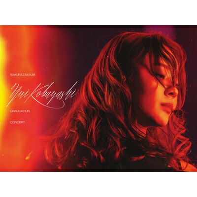 櫻坂46 / YUI KOBAYASHI GRADUATION CONCERT 【完全生産限定盤Blu-ray】(2Blu-ray) 【BLU-RAY DISC】