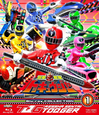 スーパー戦隊シリーズ: : 烈車戦隊トッキュウジャー Blu-ray COLLECTION 1 【BLU-RAY DISC】