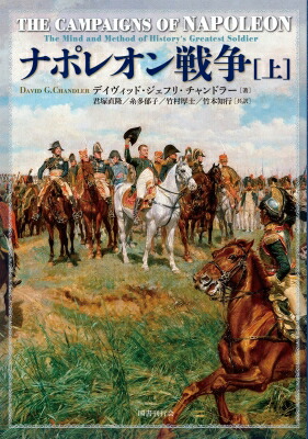 ブルガリア・日本交流史 - 彩流社