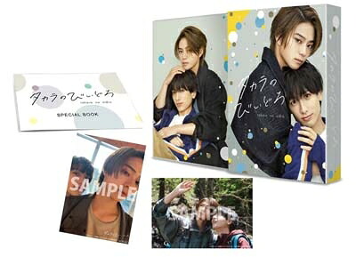 タカラのびいどろ Blu-ray BOX 【BLU-RAY DISC】｜HMV＆BOOKS online 1号店