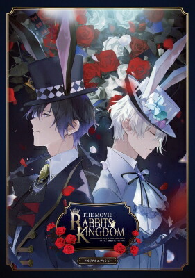 「ツキウタ。」劇場版 RABBITS KINGDOM THE MOVIE Blu-ray メモリアルエディション 【BLU-RAY DISC】 14,208円