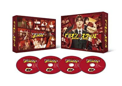 ビリオン&times;スクール Blu-ray BOX 【BLU-RAY DISC】｜HMV＆BOOKS online 1号店