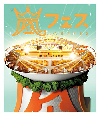 嵐 / ARASHI アラフェス NATIONAL STADIUM 2012 (Blu-ray) 【BLU-RAY DISC】
